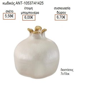 ΡΟΔΙ ΧΡΩΜΑ ΜΠΕΖ ΚΕΡΑΜΙΚΟ 7Χ10ΕΚ