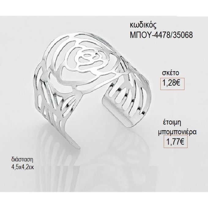 τριαντάφυλλο μεταλλικό ασημί πετσετοθήκη μπου 4478