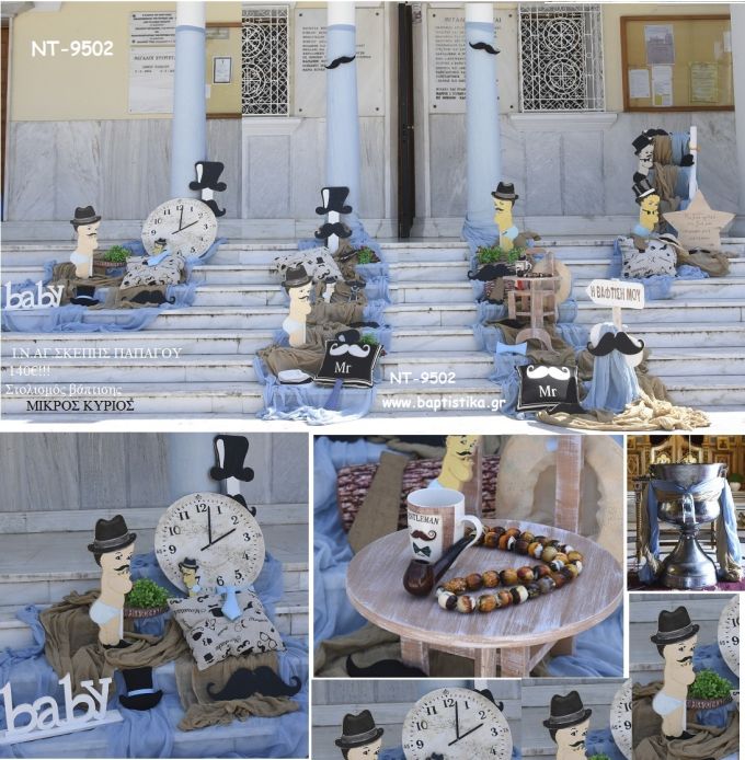 ΜΙΚΡΟΣ ΚΥΡΙΟΣ ΣΤΟΛΙΣΜΟΣ ΒΑΠΤΙΣΗΣ ΣΤΟΝ Ι.Ν ΑΓ.ΣΚΕΠΗΣ ΣΤΟΥ ΠΑΠΑΓΟΥ ΝΤ-9502 140.00€!!!