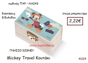 ΜΙΚΥ TRAVEL κουτάκι  γνήσιο disney μπομπονιέρα Βάπτισης ΠΑΡ-ΝΑ243