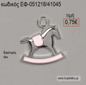 ΑΛΟΓΑΚΙ ΚΟΥΝΙΣΤΟ ΕΠΑΡΓΥΡΟ ΜΕ ΡΟΖ ΣΜΑΛΤΟ για μπομπονιέρες - δώρα ΕΦ-051218/41045 0.75€!!!