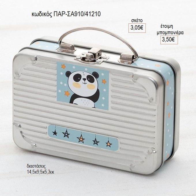 πάντα panda μεταλλικό βαλιτσάκι με αυτοκόλλητο παρ σα910