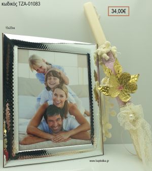 ΛΟΥΛΟΥΔΙ ορειχάλκινη χειροποίητη & ΚΟΡΝΙΖΑ με επίστρωση άργυρου 950° για πασχαλινό δώρο ΤΖΑ-01083 34.00€!!!!