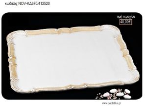 ΔΙΣΚΟΣ ΓΑΜΟΥ ΞΥΛΙΝΟ ΙΤΑΛΙΚΟΣ NOV-ΚΔ670/412520 40.00€!!!