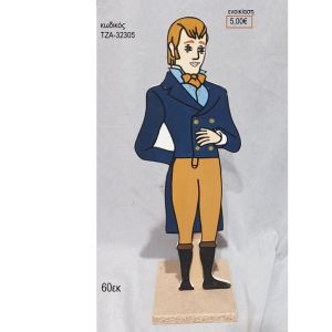 ΟΥΓΚΟ HUGO ΠΡΙΓΚΙΠΑΣ ΞΥΛΙΝΗ ΦΙΓΟΥΡΑ