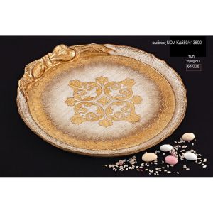 δίσκος γάμου στρογγυλός ξύλινος μπεζ χρυσό nov-κδ