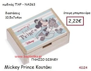ΜΙΚΥ PRINCE κουτάκι γνήσιο disney μπομπονιέρα Βάπτισης ΠΑΡ-ΝΑ263