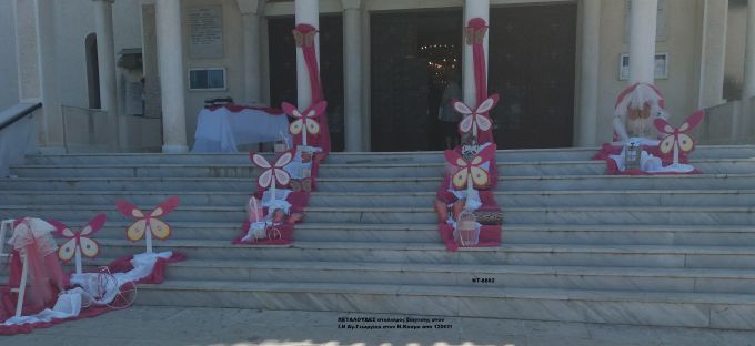 ΠΕΤΑΛΟΥΔΕΣ ΣΤΟΛΙΣΜΟΣ ΒΑΠΤΙΣΗΣ ΣΤΟΝ Ι.Ν ΑΓ.ΓΕΩΡΓΙΟΥ ΣΤΟΝ Ν.ΚΟΣΜΟ ΝΤ-8892