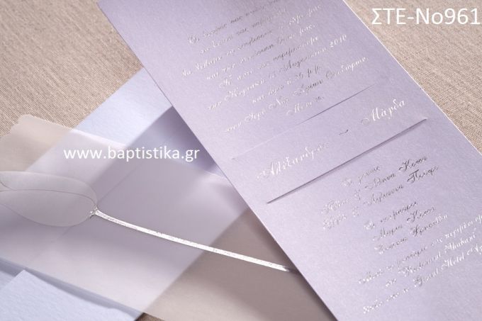 1.14€!!! προσκλητήριο Γάμου με ΛΟΥΛΟΥΔΙ ΤΟΥΛΙΠΑ ΣΤΕ-961 Ενημερωθείτε τηλεφωνικά για τυχόν έξτρα χρεώσεις εκτυπωτικών