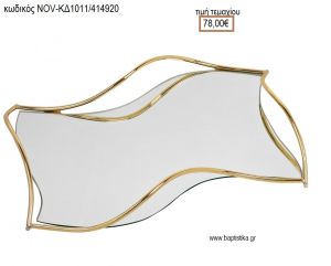ΔΙΣΚΟΣ ΓΑΜΟΥ ΑΚΑΝΟΝΙΣΤΟ ΣΧΗΜΑ ΜΕ ΚΑΘΡΕΠΤΗ ΚΑΙ ΧΡΥΣΟ ΜΕΤΑΛΛΟ NOV-ΚΔ1011/414920 78.00€!!!