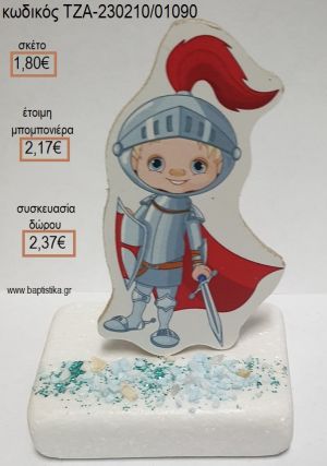 ΙΠΠΟΤΗΣ ΜΕ ΠΑΝΟΠΛΙΑ ΞΥΛΙΝΟ ΚΟΠΤΙΚΟ ΠΑΝΩ ΣΕ ΜΑΡΜΑΡΟ για μπομπονιέρες - δώρα πάρτυ - εορτών - γέννησης - γούρια - φτιάξτο μόνος σου ΤΖΑ-230210/01090 1.80€!!!