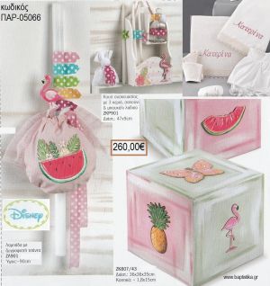 ΦΛΑΜΙΝΓΚΟ βαπτιστικό σετ DISNEY με ΞΥΛΙΝΟ ΚΟΥΤΙ ΠΑΡ-05066 260.00€!!!