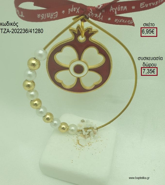 ΡΟΔΙ ΜΕ ΚΟΚΚΙΝΟ ΣΜΑΛΤΟ ΣΕ ΚΥΚΛΟ ΜΕ ΠΕΡΛΕΣ ΠΑΝΩ ΣΕ ΒΟΤΣΑΛΟ για γούρια - δώρα ΤΖΑ-202236/41280 6.95€!!!