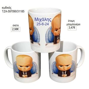 αρχηγός από κούνια κούπα με όνομα και ημερομηνία τζα 597090