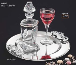 ΣΕΤ ΓΑΜΟΥ ΚΑΡΑΦΑ ΚΑΙ ΠΟΤΗΡΙ ΔΙΣΚΟΣ ΜΕ ΣΧΕΔΙΟ ΣΦΥΡΗΛΑΤΗ ΒΕΡΓΑ NOV-153/416700 99.00€!!!