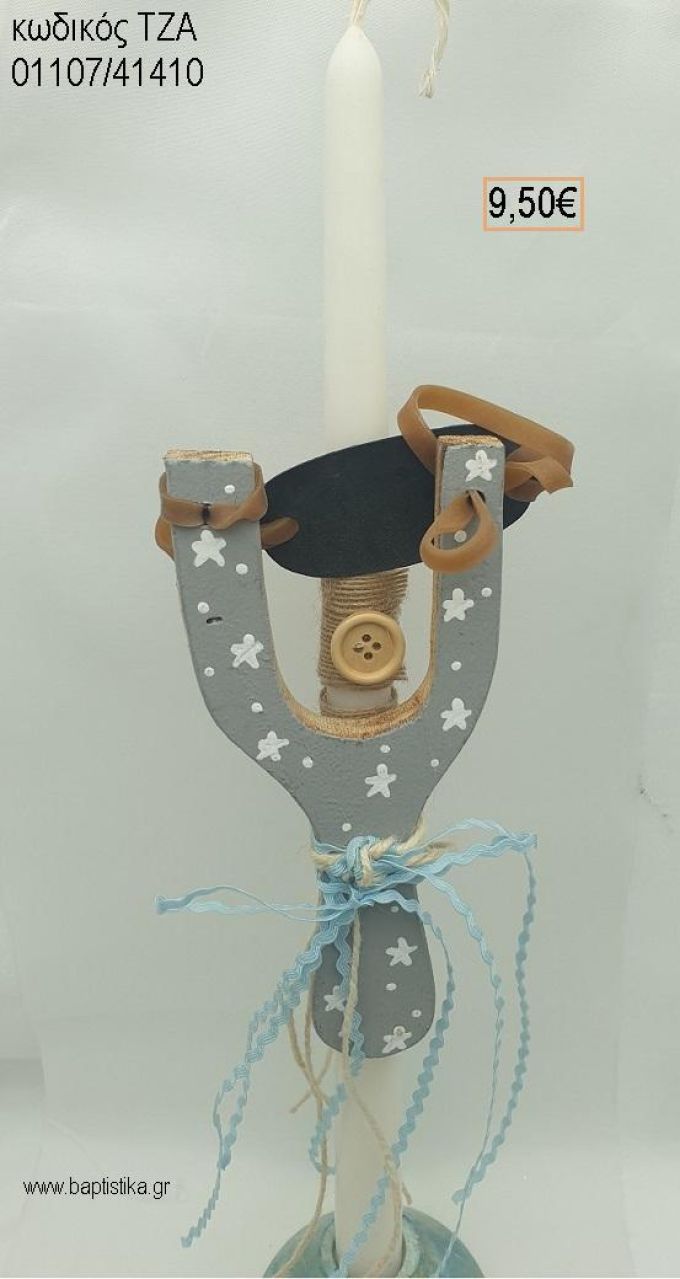 ΣΦΕΝΤΟΝΑ ΠΑΣΧΑΛΙΝΗ ΛΑΜΠΑΔΑ ΧΕΙΡΟΠΟΙΗΤΗ ΜΕ ΞΥΛΙΝΟΑΝΤΙΚΕΙΜΕΝΟ ΜΕ ΚΟΡΔΟΝΙΑ  ΤΖΑ-01107/41410 9.50€!!!!