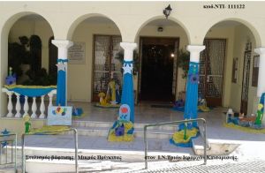 ΜΙΚΡΟΣ ΠΡΙΓΚΗΠΑΣ στολισμός βάφτισης ΣΤΟΝ Ι.Ν. ΤΡΙΩΝ ΙΕΡΑΡΧΩΝ ΚΑΙΣΑΡΙΑΝΗΣ από 120€ ΝΤΙ-111122 140€