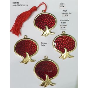 ρόδι επίχρυσο με κόκκινο σμάλτο στο εσωτερικό ανα 66101