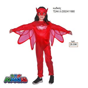 PJ MASK OWLETTE ΑΠΟΚΡΙΑΤΙΚΗ ΣΤΟΛΗ