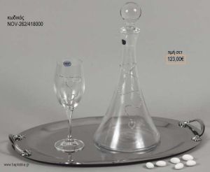 ΣΕΤ ΓΑΜΟΥ ΚΑΡΑΦΑ ΚΑΙ ΠΟΤΗΡΙ ΔΙΣΚΟΣ ΜΕ ΣΧΕΔΙΟ ΚΑΡΔΙΑ ΣΤΡΑΣ NOV-262/418000 123.00€!!!