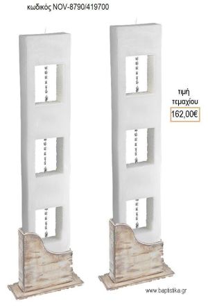 ΛΑΜΠΑΔΑ ΓΑΜΟΥ ΠΑΡΑΛΛΗΛH NO3 ΜΕ ΧΑΝΤΡΕΣ ΚΑΙ ΚΡΥΣΤΑΛΛΑΚΙΑ NOV-ΠΑΡΑΛΛΗΛH NO3 ΜΕ ΧΑΝΤΡΕΣ ΚΑΙ ΚΡΥΣΤΑΛΛΑΚΙΑ 8790/419700 162.00€!!!