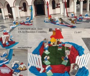 ΣΤΡΟΥΜΦΑΚΙΑ ΣΤΟΛΙΣΜΟΣ ΒΑΠΤΙΣΗΣ ΣΤΟΝ Ι.Ν ΑΓ. ΝΙΚΟΛΑΟΥ ΣΤΗ ΓΛΥΦΑΔΑ ΓΙ-997 από 150.00€!!!