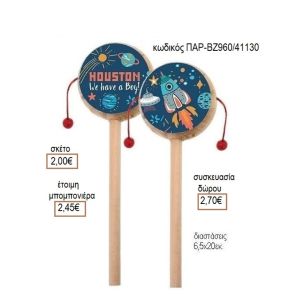 ΔΙΑΣΤΗΜΑ ΑΥΤΟΚΟΛΛΗΤΟ ΣΕ ΞΥΛΙΝΟ ΤΥΜΠΑΝΑΚΙ