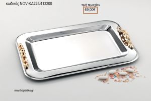 ΔΙΣΚΟΣ ΓΑΜΟΥ ΟΡΘΟΓΩΝΙΟΣ INOX ΜΕ ΧΕΡΟΥΛΙΑ ΠΛΕΞΟΥΔΑ NOV-ΚΔ225/413200 49.00€!!!