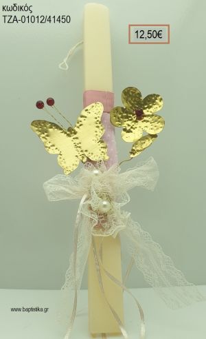 ΠΕΤΑΛΟΥΔΑ ΚΑΙ ΜΑΡΓΑΡΙΤΑ ΠΑΣΧΑΛΙΝΗ ΛΑΜΠΑΔΑ ΧΕΙΡΟΠΟΙΗΤΗ ΜΕ ΟΡΕΙΧΑΛΚΙΝΟ ΣΤΟΙΧΕΙΟ ΚΑΙ ΔΑΝΤΕΛΕΣ ΤΖΑ-01012/41450 12.50€!!!!