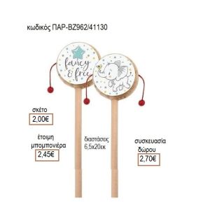 ΕΛΕΦΑΝΤΑΣ ΑΥΤΟΚΟΛΛΗΤΟ ΣΕ ΞΥΛΙΝΟ ΤΥΜΠΑΝΑΚΙ