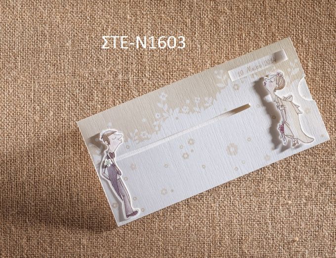 1.48€!!! προσκλητήριο Γάμου ΣΤΕ-Νο1603 Ενημερωθείτε τηλεφωνικά για τυχόν έξτρα χρεώσεις εκτυπωτικών