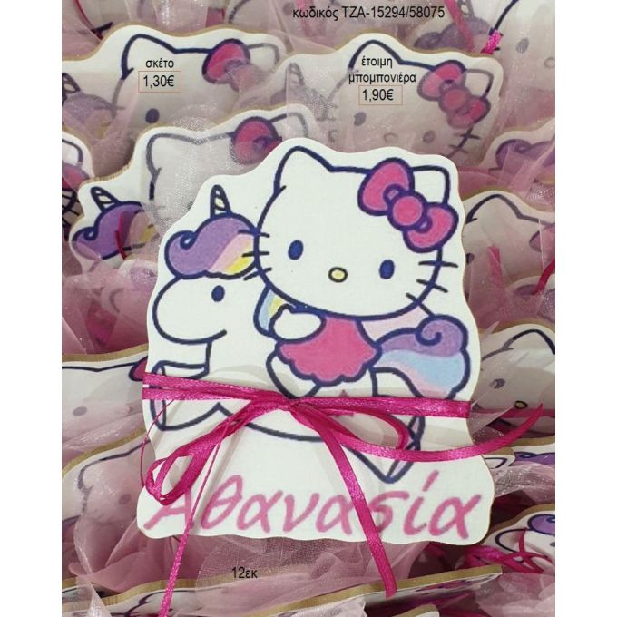 hello kitty σε αλογάκι ξύλινο μαγνητάκι τζα 15294/58075