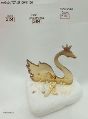 ΚΥΚΝΟΣ ΠΛΕΞΙΓΚΛΑΣ ΚΑΙ ΕΠΙΧΡΥΣΟ ΜΕΤΑΛΛΙΚΟ ΜΟΝΟΓΡΑΜΜΑ για μπομπονιέρες - δώρα πάρτυ - εορτών - γέννησης - γούρια - φτιάξτο μόνος σου ΤΖΑ-27106/41120 2.10€!!!