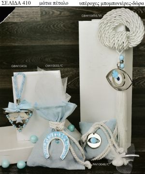 ΜΑΤΙΑ - ΠΕΤΑΛΟ ΓΙΑ ΜΠΟΜΠΟΝΙΕΡΕΣ ΒΑΠΤΙΣΗΣ - ΓΑΜΟΥ  ΔΩΡΑ ΕΟΡΤΩΝ - ΓΕΝΝΗΣΗΣ ΣΕΛΙΔΑ 410