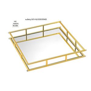 δίσκος γάμου τετράγωνο καθρέπτης χρυσό μέταλλο nov κδ 1029/205400