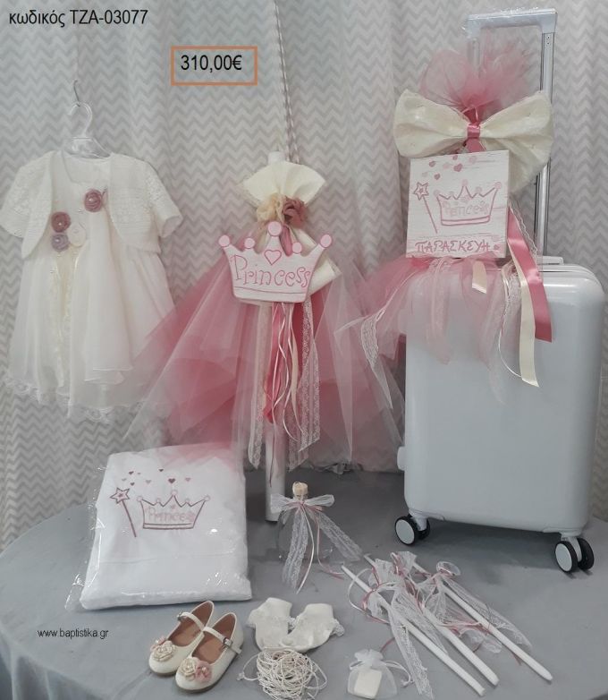 ΚΟΡΩΝΑ πλήρες βαπτιστικό σετ με ΒΑΛΙΤΣΑ ΤΡΟΛΕΥ ΤΖΑ-03077 310.00€!!!
