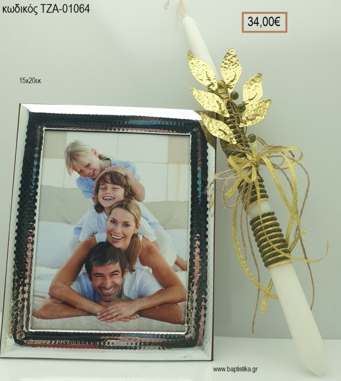 ΚΛΑΔΙ ΕΛΙΑΣ ΜΕ ΠΡΑΣΙΝΟΥ ΚΑΡΠΟΥΣ ορειχάλκινη χειροποίητη & ΚΟΡΝΙΖΑ με επίστρωση άργυρου 950° για πασχαλινό δώρο ΤΖΑ-01064 34.00€!!!!