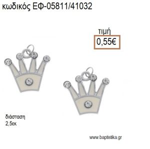 ΚΟΡΩΝΑ ΜΕ ΣΤΡΑΣ ΕΠΑΡΓΥΡΗ ΜΕ ΕΚΡΟΥ ΣΜΑΛΤΟ accessories για μπομπονιέρες - δώρα ΕΦ-05811/41032 0.55€!!!