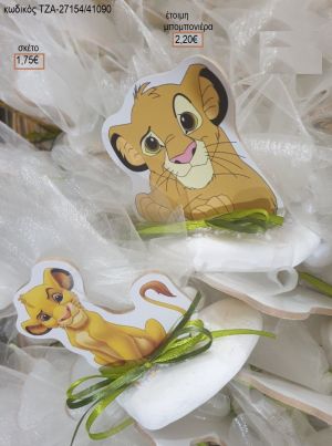 LION KING ΔΥΟ ΣΧΕΔΙΑ ΞΥΛΙΝΟ ΣΕ ΒΟΤΣΑΛΟ για μπομπονιέρες βάπτισης ΤΖΑ-27154/41090 2.20€!!!