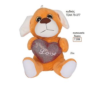 ΣΚΥΛΑΚΙ ΛΕΥΚΟ ΛΟΥΤΡΙΝΟ ΚΑΡΔΙΑ LOVE ΚΩΔΙΚΟΣ ΤΣΑΚ 79-377