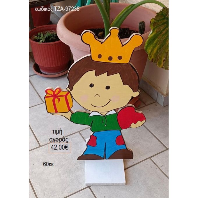 πρίγκιπας ξύλινη φιγούρα για αγορά τζα 97238