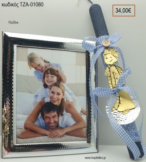 ΜΙΚΡΟΣ ΠΡΙΓΚΙΠΑΣ ορειχάλκινη χειροποίητη & ΚΟΡΝΙΖΑ με επίστρωση άργυρου 950° για πασχαλινό δώρο ΤΖΑ-01080 34.00€!!!!