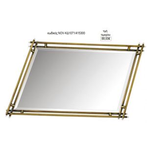 δίσκος γάμου τετράγωνο με καθρέπτη διπλό μέταλλο οξυδέ nov κδ 1071/415300