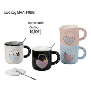 κούπα καρδιά λουκέτο με καπάκι και κουταλάκι μαλ 14608