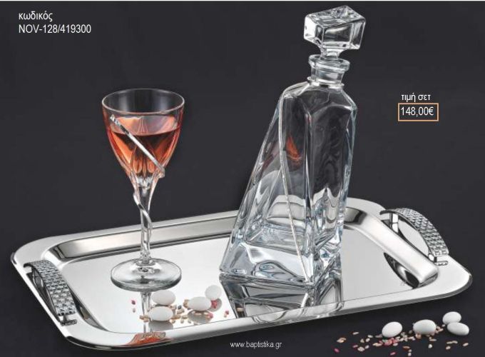 ΣΕΤ ΓΑΜΟΥ ΚΑΡΑΦΑ ΚΑΙ 3 ΠΟΤΗΡΙΑ ΔΙΣΚΟΣ ΜΕ ΣΧΕΔΙΟ ΒΕΡΓΑ NOV-128/419300 148.00€!!!