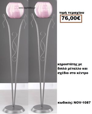 ΚΗΡΟΣΤΑΤΗΣ ΓΑΜΟΥ ΜΕ ΔΙΠΛΟ ΜΕΤΑΛΛΟ ΚΑΙ ΣΧΕΔΙΟ ΣΤΟ ΚΕΝΤΡΟ NOV-1087