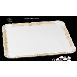 δίσκος γάμου ορθογώνιος ξύλινος χρώμα λευκό μπεζ nov-κδ670/132500