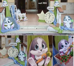 ΣΝΟΥΦΕΛ SNOUFEL ΘΕΜΑ ΟΙΚΟΝΟΜΙΚΟΣ ΣΤΟΛΙΣΜΟΣ ΒΑΠΤΙΣΗΣ ΚΩΔ.9501 140.00€!!!