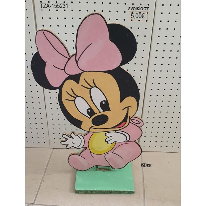 minnie baby ξύλινη φιγούρα για ενοικίαση τζα 155231