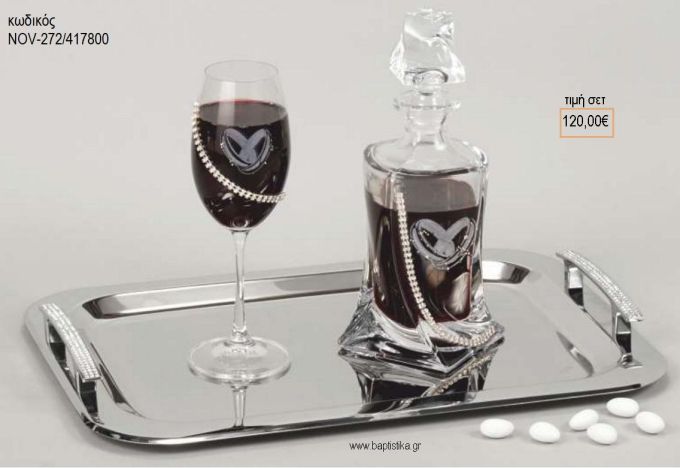 ΣΕΤ ΓΑΜΟΥ ΚΑΡΑΦΑ ΚΑΙ ΠΟΤΗΡΙ ΔΙΣΚΟΣ ΜΕ ΣΧΕΔΙΟ ΚΑΡΔΙΑ ΚΑΙ ΣΕΙΡΑ ΜΕ ΣΤΡΑΣ NOV-272/417800 120.00€!!!